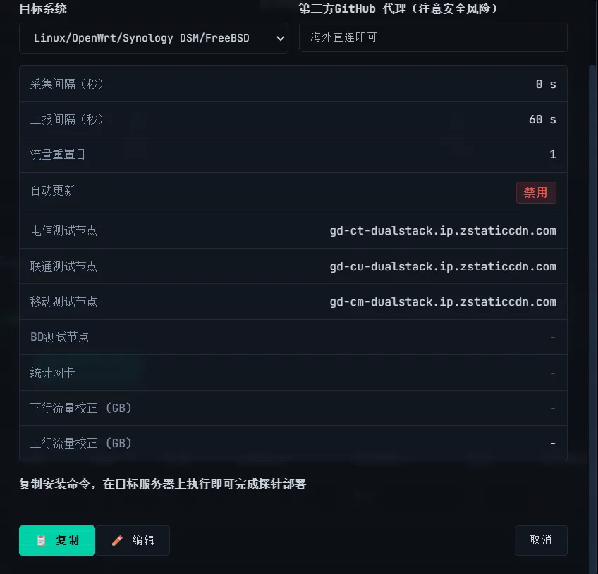 paste-20260824-120740.png