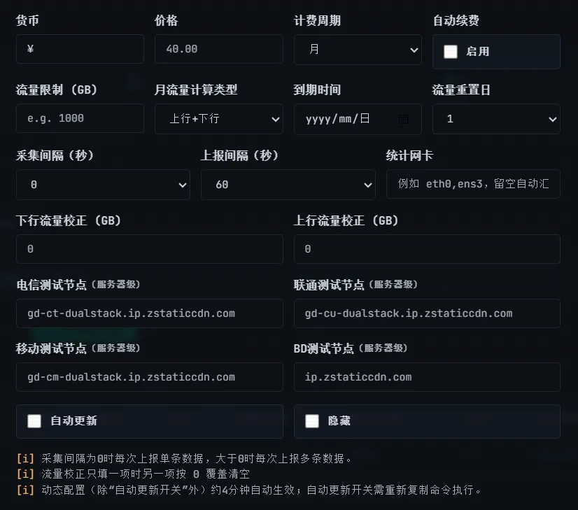 paste-20260824-120810.png