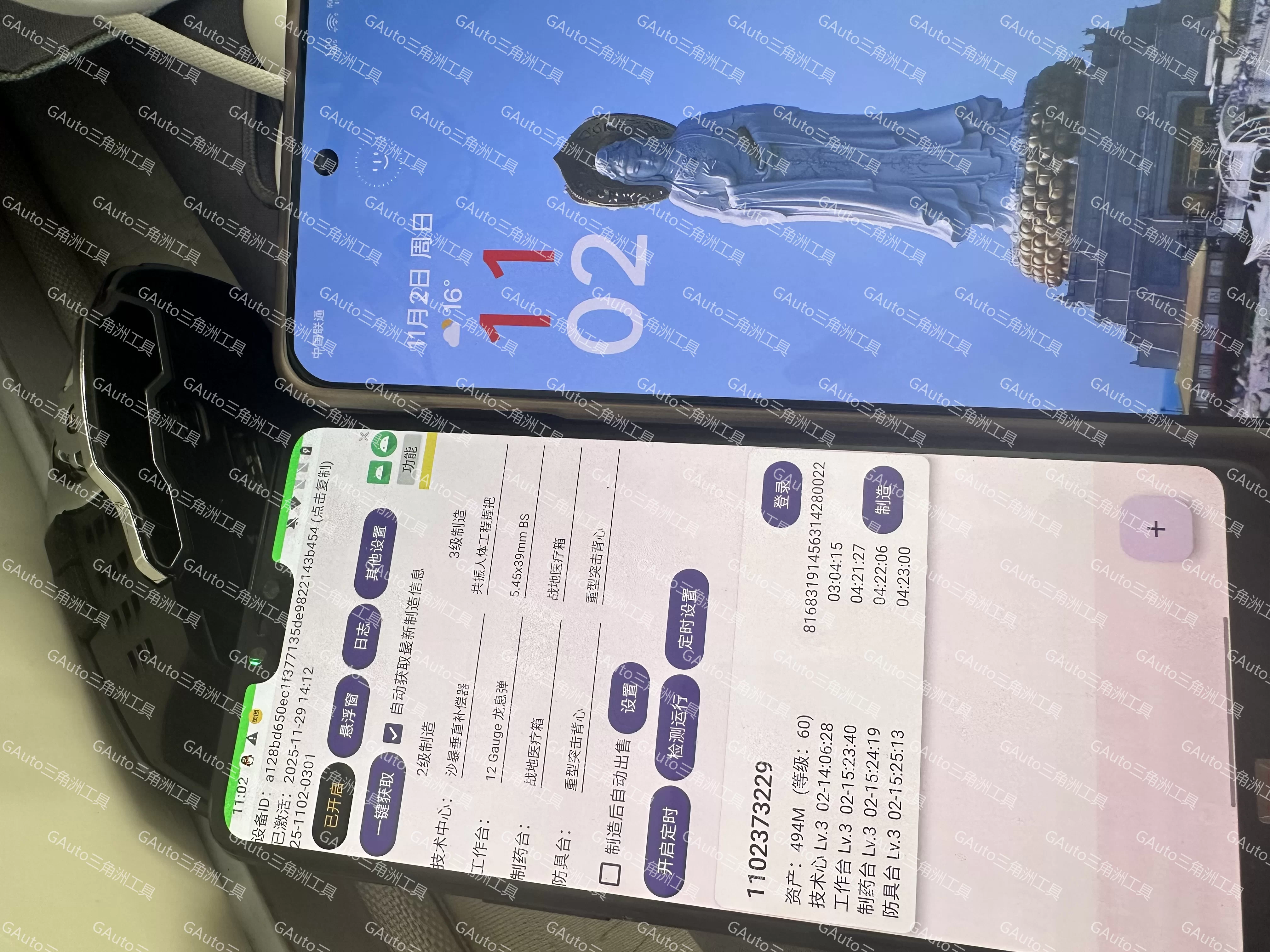 用户反馈图 14