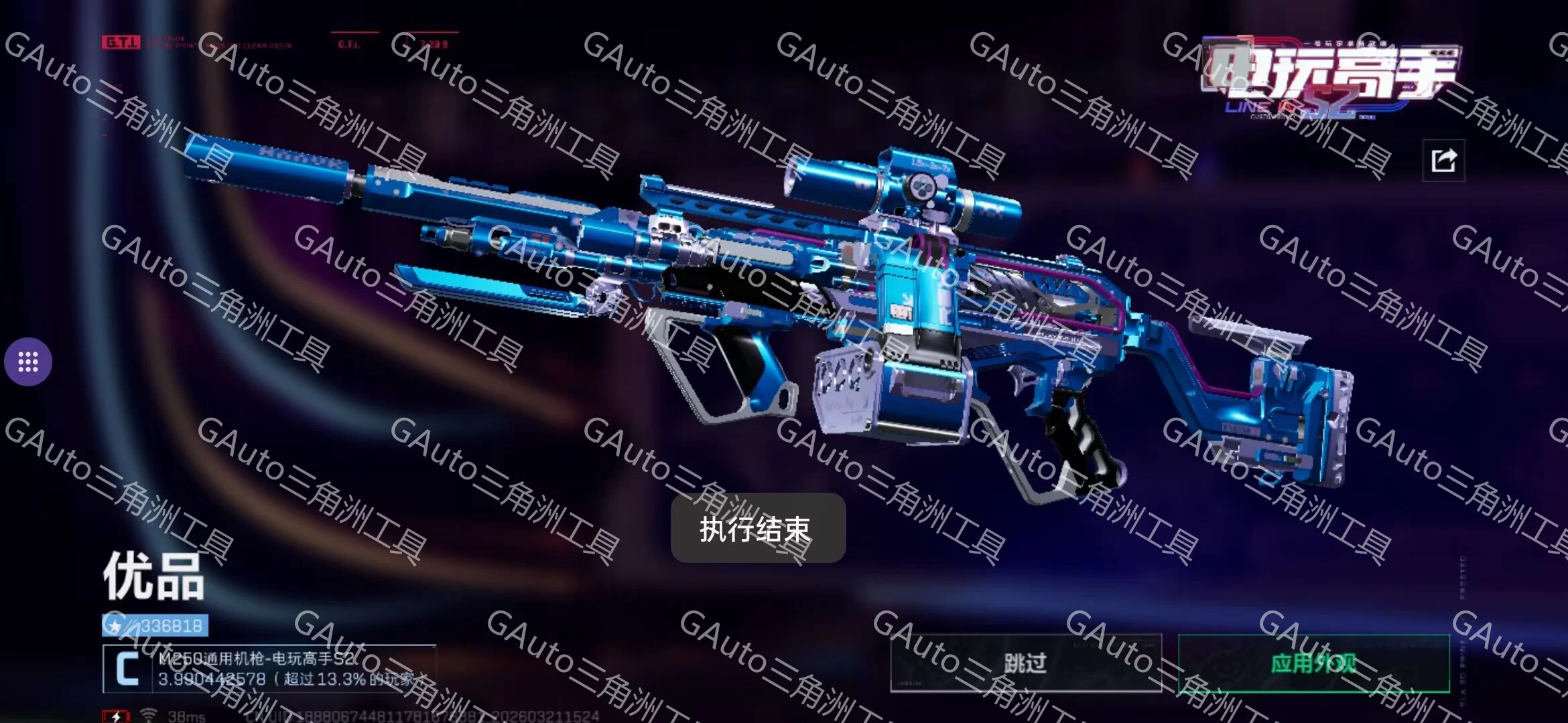 用户反馈图 18